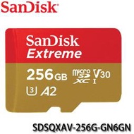 【MR3C】缺含稅 SanDisk Extreme Micro SD SDXC 256GB 190MB/s行動手遊記憶卡