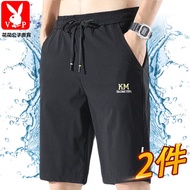 Playboy Shorts Men Summer Thin Ice Silk 5-point Pants Men Outer Wear Loose Sports Casual 7-point Pan