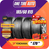 YOKOHAMA โยโกฮาม่า จำนวน 4 เส้น ยางรถยนต์ 185/60 R15 รุ่น E70 ราคาส่ง ยางใหม่ 2024