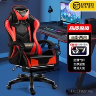 Game Chair Household Armrest Liftable E-Sports Chair Factory Computer Chair Multifunctional Office C