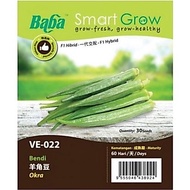 Baba VE-022 Benih Bendi / Sayur / Smart Grow Okra Seed - Vegetable Seed