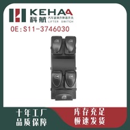 S11-3746030 Compatible with Chery QQ/QQ3/qq311/qq308 Glass Lifter Switch Electric Window