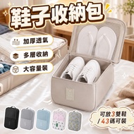 [Light Speed Shipping] Shoe Bag Shoe Bag Shoe Storage Bag Travel Shoe Bag Sneaker Bag Storage Shoe B