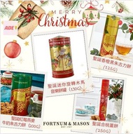 Fortnum &amp; Mason 聖誕罐裝餅乾