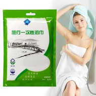 towel/   Travel disposable bath towel