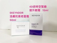 SKEYNDOR Aquatherm Revitalizing Anti-Aging Cream 50ml 活膚抗衰老面霜(適合敏感肌膚) / Lift Definition Eye Contour 