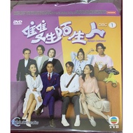 TVB Drama Stranger Anniversary 雙生陌生人 (20222) (USED)