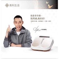 ORIGINAL OlyLife Thz Tera-P90 Pulsed Magnetoelectricity Terahertz Foot Machine [Stimulate Cells]