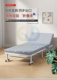 折疊床 簡易摺疊床 Folding bed 午休床 加高床腿 單人床 Single bed 移動床 陪護床 nap bed 小戶型家用 保姆床 免安裝 N-22162