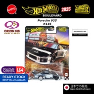 Hot Wheels 2025 Premium Boulevard Porsche 935 #116 JBL17-LA10 Japan Card