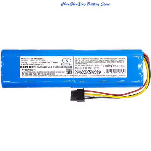 Cameron Sino 5200mAh Battery BRR-2P4S-5200S for Xiaomi Mi Robo, Mijia Roborock S50, Mijia Roborock S