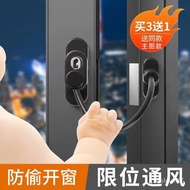 Window Lock Aluminum Alloy Screen Window Safety Anti-Theft Child Protection Stopper Push-out Casement Window Push-Pull D
