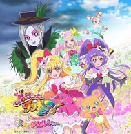 盒裝動畫DVD 光之美少女 第13季(魔法使光之美少女) 共50集