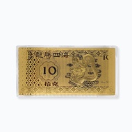 Michael Trio Dragon's Journey 龙腾四海 10g 20g 999 Pure Gold Bar