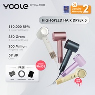 YOOLE High Speed Hair Dryer S Negative Ion 110K RPM Motor Thermo Control 8 Drying Modes