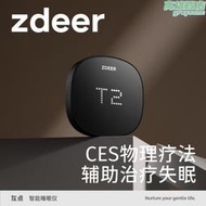【現貨免運】zdeer左點低頻脈衝治療儀智能睡眠儀CES物理療法輔助失眠治療儀