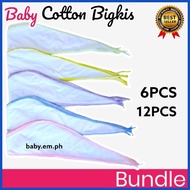 ☺ ♣ ❂ 12PCS /6PCS Bigkis Belly Binder for Newborn Baby / Baby Set 100% Cotton Bigkis (Baby.em.shop)