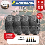 ส่งฟรี LANDSAIL รุ่น RS009 195/50R15 205/50R15 255/50R18 265/60R18 ยางใหม่ปี2024-2026🌟 (ราคาต่อ 4 เส