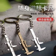 Mini Small Convenient Vernier Caliper Keychain Pendant Measuring Tool Zinc Alloy Keychain Portable T