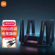 小米路由器AX9000双频5G千兆电竞无线wifi6穿墙12路信号放大高速USB企业家用 黑色