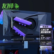 57-107cm Pneumatic Suspension Lift Rotating Computer Heightening Rack Office Monitor Base Free Adjus