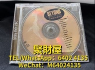 長期高價回收 舊CD碟 80-90年代中文CD碟 卡式帶 錄音帶 BEYOND CD BEYOND lp BEYOND 黑膠唱片 BEYOND 滾石 CD BEYOND 滾石 lp BEYOND 滾石 黑膠唱片 BEYOND 滾石24K 24Bit珍藏版金碟系列