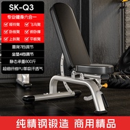 Professional Life Fitness Dumbbell Bench Commercial Bench Press Bench Flying Bird Incline Bench Decl