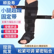 Ankle Ligament Injury Sprain Support Protective Gear Ankle Fixing Support Foot Strap Ankle Support H