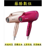 Panasonic International Nano Water Ion Hair Dryer Eh-na9b