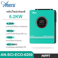 Anern Hybrid Inverter 3kw/4.2kw/6.2kw อินเวอร์เตอร์ไฮบริด 24v/48v แดดเสรี Inverter Hybrid off Grid o