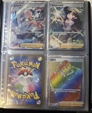 Ptcg 人物hr sr sar 都有