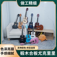 Wooden Gram Practice Guitar Small 77cm Four Piano Beginners Eukulele Introductory String Piano ukule