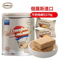 阿孔特 俄羅斯威化餅乾小農莊牛奶味278g原裝進口休閒零食品罐裝（平行進口）
