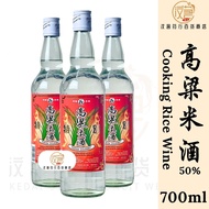 高粱米酒 50%高粱米酒 特别米酒 Cap Panda Gao Liang Rice Wine/ Gao Liang Mi Jiu 700ML