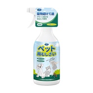 Ticks die in three seconds HB dog tick medicine flea and tick spray ubat kutu kucing Insect repellen