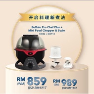 BUFFALO Auto Rotating Hands Free 7L Pot LED Smart TOROS Air Fryer Pro Chef Plus KW82 (Red) / KWT01 (