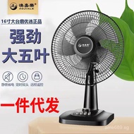 Table Fan Silent Electric Fan Table Fan Household Fan16121-inch Dropshipping Desktop Bobblehead 1-in
