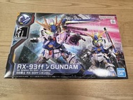 BB戰士 RX-93 ff ν Gundam