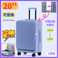 全城熱賣 - 20吋 可擴充行李箱 前置開蓋 可登機 多功能 拉杆箱 可擴大容量 密碼鎖 20寸 前揭式 藍色 H-3066 [121022]
