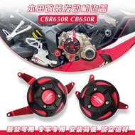 [Event Price] Suitable for Honda CBR650R CB650R 21-22 Modified Engine Shock-resistant Side Cover Eng