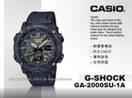 CASIO 卡西歐 手錶專賣店 GA-2000SU-1A 雙顯男錶 迷彩 防水200米 GA-2000SU