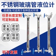 Glass Tube Level Gauge Glass Tube Liquid Level Gauge Stainless Steel Level Gauge Water Level Gauge L
