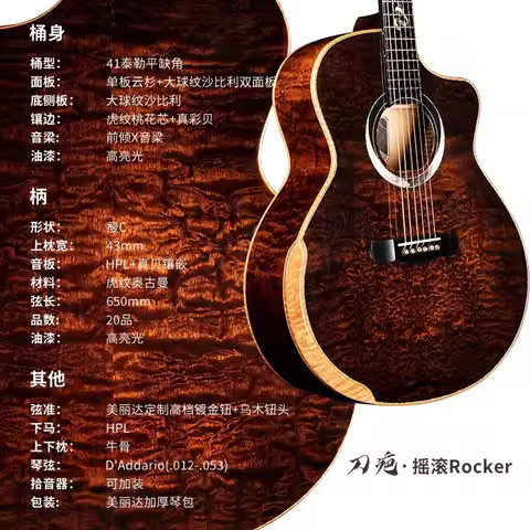 Merida 41 inch Guitar Folk Rocker Handmade