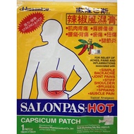 Salonpas HOT Capsicum Patch 18cmx13cm