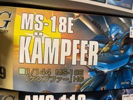 高達模型 HG MS-18E 京寶凡 Kampfer