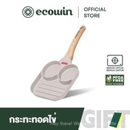 Ecowin 3 in 1 กระทะเคลือบ ไม่ติดกระทะ อเนกประสงค์ สไตล์ญี่ปุ่น สําหรับเตาอบ