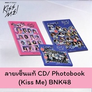 F (Signature) SR CD photobook BNK48 single Kiss Me