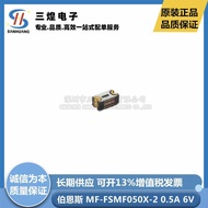 Brand New MF-FSMF050X-2 Patch Self-Recovery Fuse 0603 500MA 6V 0.5A