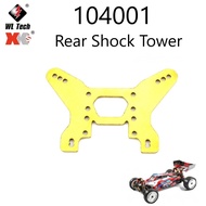 Wltoys 104001 Metal Rear Shock Tower 104001-1886 Part 1886