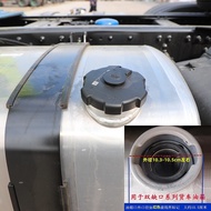 Popular Liberation J6P Fuel Tank Cap J6L TianV Tough V Dragon VJ6V Neckline JK6/J6FJ7JH6 Fuel Tank C